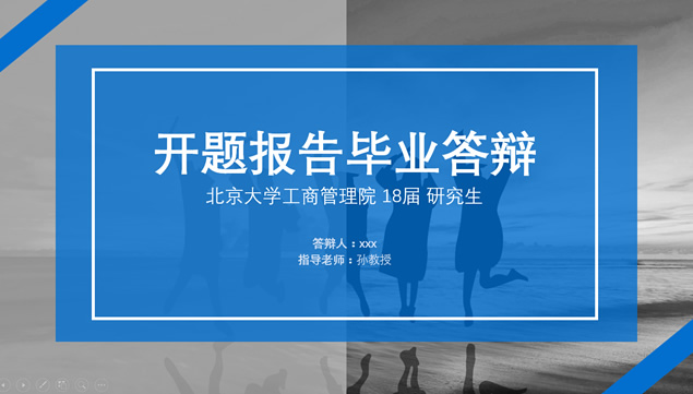 淡雅灰低面风背景开题报告毕业答辩通用ppt模板牛品源码-源码下载-源码社区-zblog主题插件-PHP源码-三合一源码-直播源码-短视频源码-APP源码-即时通讯-源码-交友源码牛品源码网
