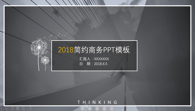 半透明图表商务灰简约工作总结报告ppt模板牛品源码-源码下载-源码社区-zblog主题插件-PHP源码-三合一源码-直播源码-短视频源码-APP源码-即时通讯-源码-交友源码牛品源码网
