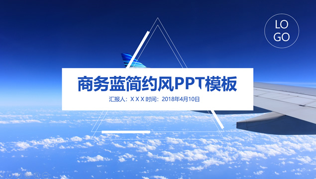 蓝灰简约风扁平化商务工作总结报告ppt模板牛品源码-源码下载-源码社区-zblog主题插件-PHP源码-三合一源码-直播源码-短视频源码-APP源码-即时通讯-源码-交友源码牛品源码网