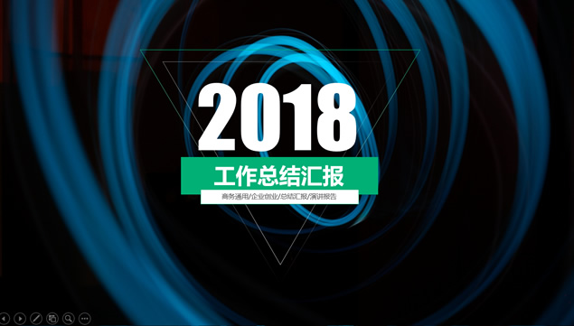 炫酷封面图表丰富扁平大气工作总结报告ppt模板牛品源码-源码下载-源码社区-zblog主题插件-PHP源码-三合一源码-直播源码-短视频源码-APP源码-即时通讯-源码-交友源码牛品源码网