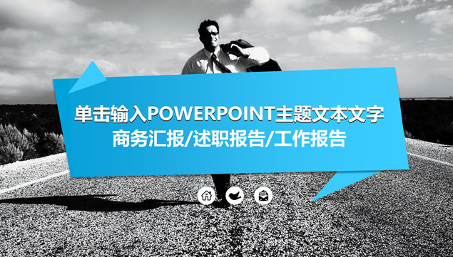 折纸风元素创意蓝灰经典商务工作总结ppt模板牛品源码-源码下载-源码社区-zblog主题插件-PHP源码-三合一源码-直播源码-短视频源码-APP源码-即时通讯-源码-交友源码牛品源码网