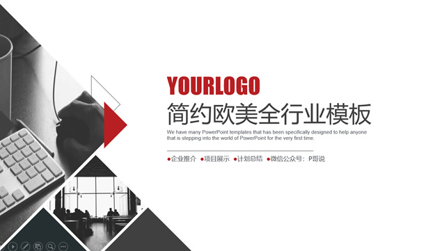 几何图形裁图创意封面简约扁平欧美风工作汇报ppt模板牛品源码-源码下载-源码社区-zblog主题插件-PHP源码-三合一源码-直播源码-短视频源码-APP源码-即时通讯-源码-交友源码牛品源码网