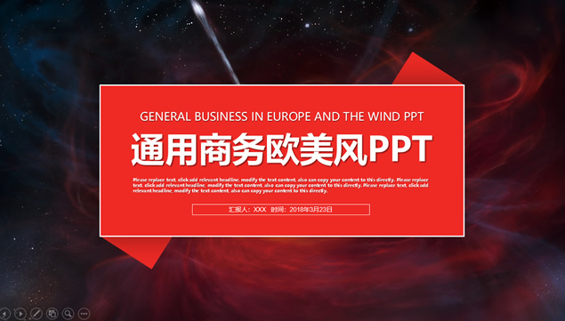 炫丽星空背景红灰扁平化商务工作总结及计划ppt模板牛品源码-源码下载-源码社区-zblog主题插件-PHP源码-三合一源码-直播源码-短视频源码-APP源码-即时通讯-源码-交友源码牛品源码网