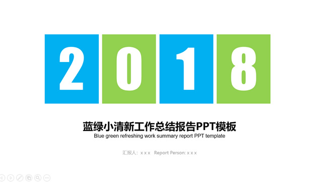 蓝绿小清新简约大气扁平风工作总结及计划ppt模板牛品源码-源码下载-源码社区-zblog主题插件-PHP源码-三合一源码-直播源码-短视频源码-APP源码-即时通讯-源码-交友源码牛品源码网
