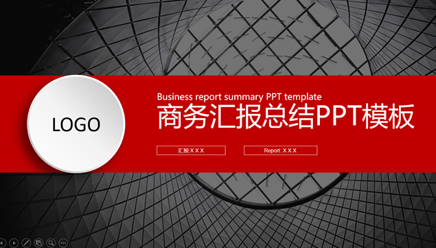 黑红配色扁平化商务工作总结与来年工作计划ppt模板牛品源码-源码下载-源码社区-zblog主题插件-PHP源码-三合一源码-直播源码-短视频源码-APP源码-即时通讯-源码-交友源码牛品源码网