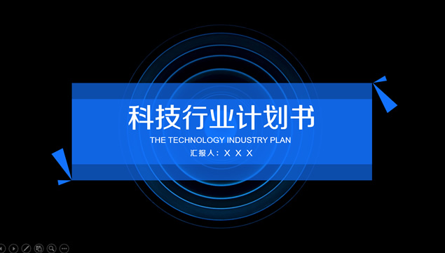 淡雅灰低三角形背景蓝色科技风工作总结报告ppt模板牛品源码-源码下载-源码社区-zblog主题插件-PHP源码-三合一源码-直播源码-短视频源码-APP源码-即时通讯-源码-交友源码牛品源码网