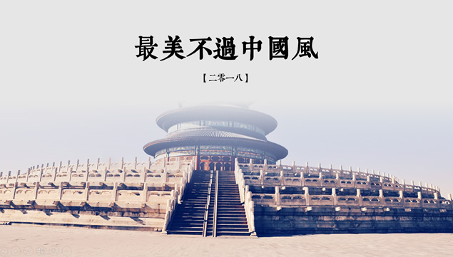 中国传统文化介绍红色简约古典中国风ppt模板牛品源码-源码下载-源码社区-zblog主题插件-PHP源码-三合一源码-直播源码-短视频源码-APP源码-即时通讯-源码-交友源码牛品源码网