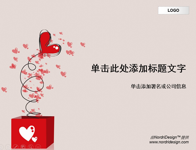 创意爱心——浪漫情人节ppt模板（3套）牛品源码-源码下载-源码社区-zblog主题插件-PHP源码-三合一源码-直播源码-短视频源码-APP源码-即时通讯-源码-交友源码牛品源码网