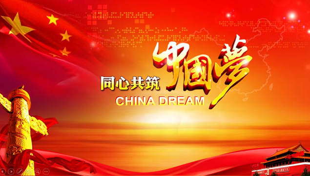 同心共筑中国梦党建工作汇报ppt模板牛品源码-源码下载-源码社区-zblog主题插件-PHP源码-三合一源码-直播源码-短视频源码-APP源码-即时通讯-源码-交友源码牛品源码网