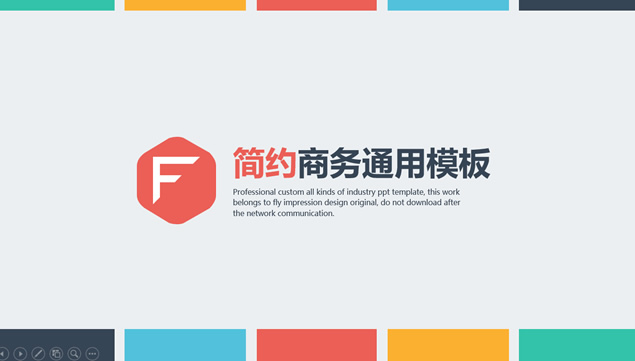 5色简约扁平化商务通用工作汇报ppt模板牛品源码-源码下载-源码社区-zblog主题插件-PHP源码-三合一源码-直播源码-短视频源码-APP源码-即时通讯-源码-交友源码牛品源码网