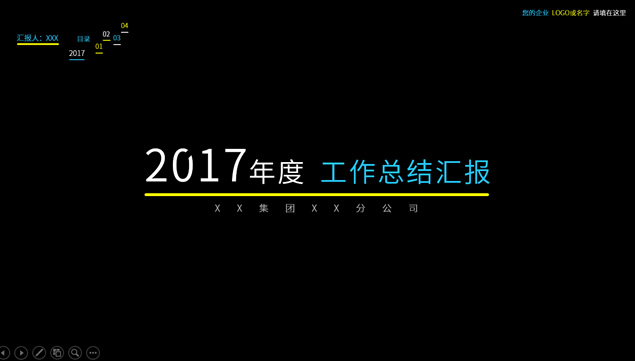 点与线极简艺术美鲜艳活泼配色扁平化简约风年度工作汇报总结ppt模板牛品源码-源码下载-源码社区-zblog主题插件-PHP源码-三合一源码-直播源码-短视频源码-APP源码-即时通讯-源码-交友源码牛品源码网