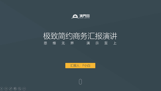 极简大气杂志风欧美商务工作汇报ppt模板牛品源码-源码下载-源码社区-zblog主题插件-PHP源码-三合一源码-直播源码-短视频源码-APP源码-即时通讯-源码-交友源码牛品源码网