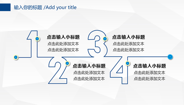 淡雅灰低三角形背景扁平化商务工作总结报告ppt模板牛品源码-源码下载-源码社区-zblog主题插件-PHP源码-三合一源码-直播源码-短视频源码-APP源码-即时通讯-源码-交友源码牛品源码网