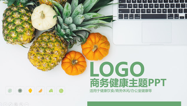 办公室商务人士快乐工作合理饮食健康主题ppt模板牛品源码-源码下载-源码社区-zblog主题插件-PHP源码-三合一源码-直播源码-短视频源码-APP源码-即时通讯-源码-交友源码牛品源码网