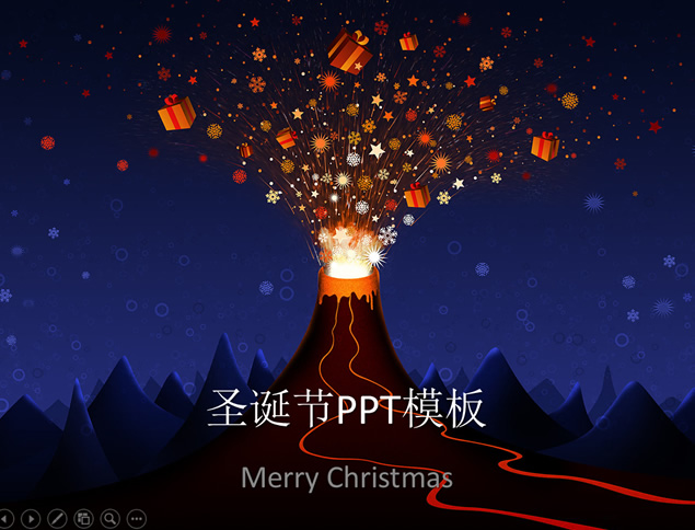 火山喷发出圣诞礼物——Merry Christmas 圣诞节ppt模板牛品源码-源码下载-源码社区-zblog主题插件-PHP源码-三合一源码-直播源码-短视频源码-APP源码-即时通讯-源码-交友源码牛品源码网