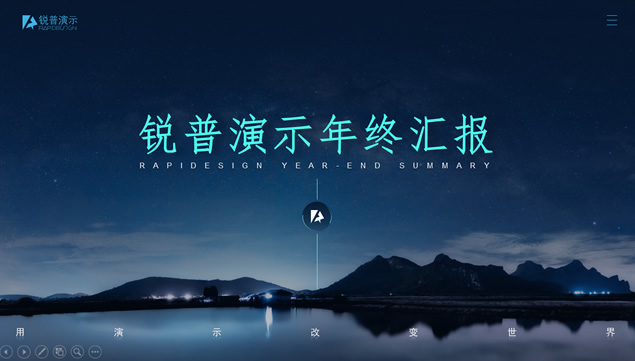 蓝色唯美星空大气精美实用年终工作汇报商务演示ppt模板牛品源码-源码下载-源码社区-zblog主题插件-PHP源码-三合一源码-直播源码-短视频源码-APP源码-即时通讯-源码-交友源码牛品源码网
