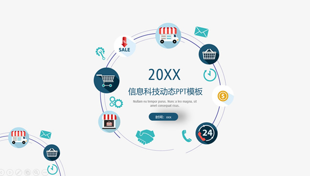 电商互联网大数据科技信息工作总结报告ppt模板牛品源码-源码下载-源码社区-zblog主题插件-PHP源码-三合一源码-直播源码-短视频源码-APP源码-即时通讯-源码-交友源码牛品源码网