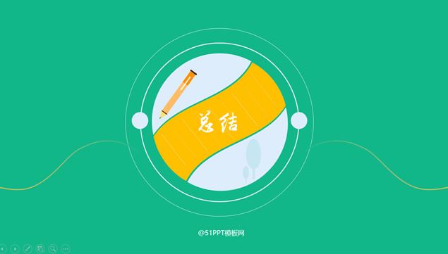 简约卡通风个人年终总结报告ppt模板牛品源码-源码下载-源码社区-zblog主题插件-PHP源码-三合一源码-直播源码-短视频源码-APP源码-即时通讯-源码-交友源码牛品源码网