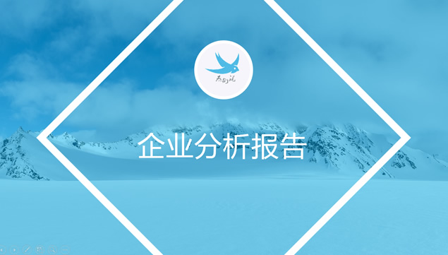 大图与几何图形创意天蓝色扁平化企业简介ppt模板牛品源码-源码下载-源码社区-zblog主题插件-PHP源码-三合一源码-直播源码-短视频源码-APP源码-即时通讯-源码-交友源码牛品源码网