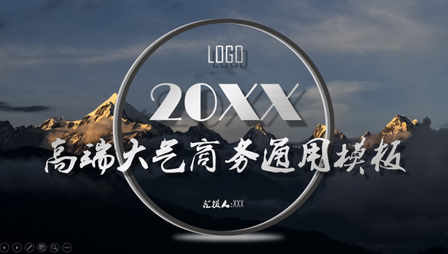 圆与圈的创意简约高端大气商务汇报通用ppt模板牛品源码-源码下载-源码社区-zblog主题插件-PHP源码-三合一源码-直播源码-短视频源码-APP源码-即时通讯-源码-交友源码牛品源码网