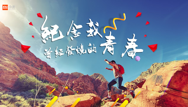 纪念我曾经发烧的青春——小米手机历届发布回顾ppt模板牛品源码-源码下载-源码社区-zblog主题插件-PHP源码-三合一源码-直播源码-短视频源码-APP源码-即时通讯-源码-交友源码牛品源码网