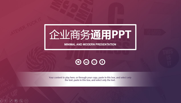 扁平化简约欧美风商务通用工作总结报告ppt模板牛品源码-源码下载-源码社区-zblog主题插件-PHP源码-三合一源码-直播源码-短视频源码-APP源码-即时通讯-源码-交友源码牛品源码网