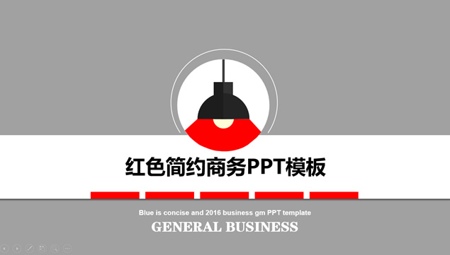 灰红配色微立体风格个性大气商务汇报ppt模板牛品源码-源码下载-源码社区-zblog主题插件-PHP源码-三合一源码-直播源码-短视频源码-APP源码-即时通讯-源码-交友源码牛品源码网