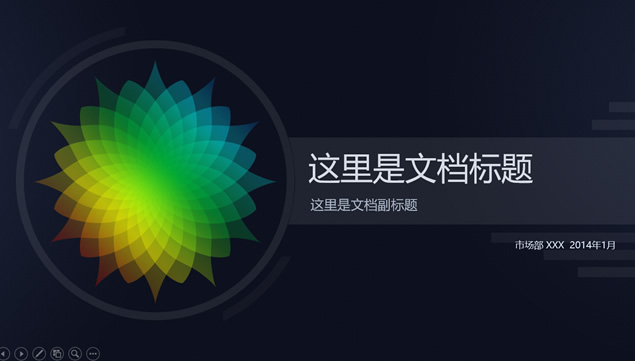 靓丽渐变彩色花瓣创意精美商务工作汇报ppt模板牛品源码-源码下载-源码社区-zblog主题插件-PHP源码-三合一源码-直播源码-短视频源码-APP源码-即时通讯-源码-交友源码牛品源码网