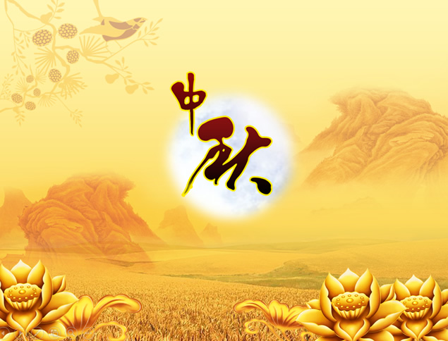 金色季节月圆中秋精美动态中秋节祝福贺卡ppt模板牛品源码-源码下载-源码社区-zblog主题插件-PHP源码-三合一源码-直播源码-短视频源码-APP源码-即时通讯-源码-交友源码牛品源码网