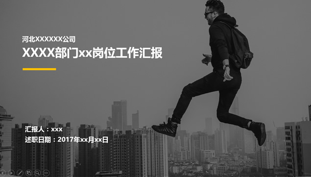 置灰封面背景大图灰色扁平化商务工作汇报ppt模板牛品源码-源码下载-源码社区-zblog主题插件-PHP源码-三合一源码-直播源码-短视频源码-APP源码-即时通讯-源码-交友源码牛品源码网