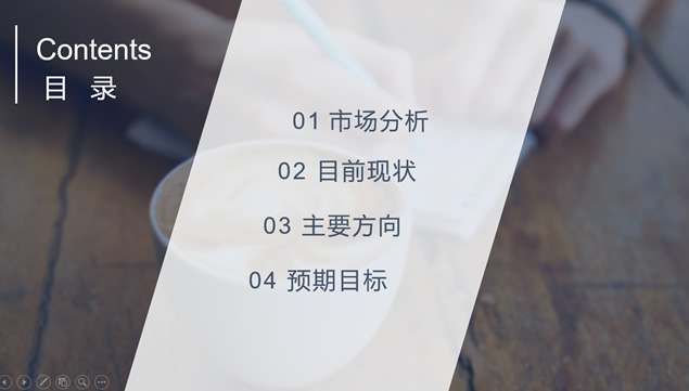 休闲商务大图背景极简线条商务风工作报告ppt模板牛品源码-源码下载-源码社区-zblog主题插件-PHP源码-三合一源码-直播源码-短视频源码-APP源码-即时通讯-源码-交友源码牛品源码网