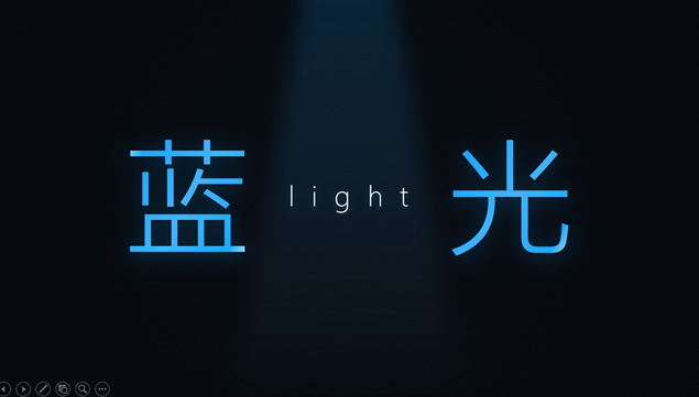 炫酷蓝光大气简约科技风动态工作总结报告ppt模板牛品源码-源码下载-源码社区-zblog主题插件-PHP源码-三合一源码-直播源码-短视频源码-APP源码-即时通讯-源码-交友源码牛品源码网