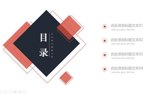 置灰图片与矩形艺术创意商务灰红配色简约扁平化欧美风工作汇报ppt模板牛品源码-源码下载-源码社区-zblog主题插件-PHP源码-三合一源码-直播源码-短视频源码-APP源码-即时通讯-源码-交友源码牛品源码网