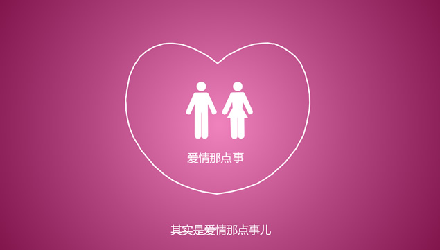 《Our Story》一对新人的十年恋爱故事卡通动画ppt模板牛品源码-源码下载-源码社区-zblog主题插件-PHP源码-三合一源码-直播源码-短视频源码-APP源码-即时通讯-源码-交友源码牛品源码网