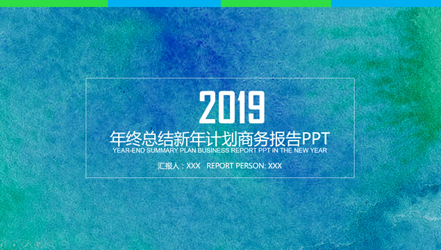 磨砂水彩蓝背景极简线框与标题文字排版封面工作计划商务报告ppt模板牛品源码-源码下载-源码社区-zblog主题插件-PHP源码-三合一源码-直播源码-短视频源码-APP源码-即时通讯-源码-交友源码牛品源码网