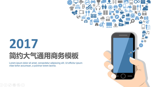 矢量卡通简约扁平化手机通讯与app应用移动互联网科技ppt模板牛品源码-源码下载-源码社区-zblog主题插件-PHP源码-三合一源码-直播源码-短视频源码-APP源码-即时通讯-源码-交友源码牛品源码网
