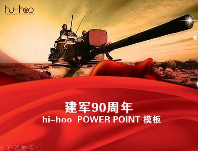 威武之师——庆祝建军节90周年ppt模板牛品源码-源码下载-源码社区-zblog主题插件-PHP源码-三合一源码-直播源码-短视频源码-APP源码-即时通讯-源码-交友源码牛品源码网
