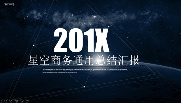 几何图形细线条设计唯美星空科技风工作总结ppt模板牛品源码-源码下载-源码社区-zblog主题插件-PHP源码-三合一源码-直播源码-短视频源码-APP源码-即时通讯-源码-交友源码牛品源码网