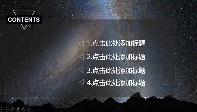 几何三角形创意封面唯美星空背景科幻ppt模板牛品源码-源码下载-源码社区-zblog主题插件-PHP源码-三合一源码-直播源码-短视频源码-APP源码-即时通讯-源码-交友源码牛品源码网