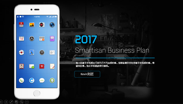 亮丽配色方案锤粉商务工作计划ppt模板牛品源码-源码下载-源码社区-zblog主题插件-PHP源码-三合一源码-直播源码-短视频源码-APP源码-即时通讯-源码-交友源码牛品源码网