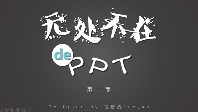 模仿欧美网页设计简约大气工作总结ppt模板牛品源码-源码下载-源码社区-zblog主题插件-PHP源码-三合一源码-直播源码-短视频源码-APP源码-即时通讯-源码-交友源码牛品源码网
