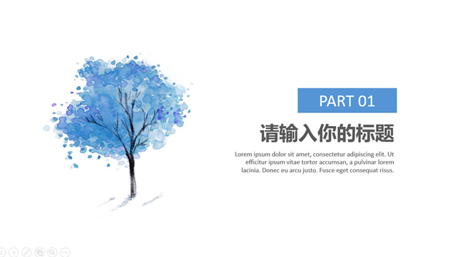 蓝色抽象水彩树简约欧美风ppt模板牛品源码-源码下载-源码社区-zblog主题插件-PHP源码-三合一源码-直播源码-短视频源码-APP源码-即时通讯-源码-交友源码牛品源码网