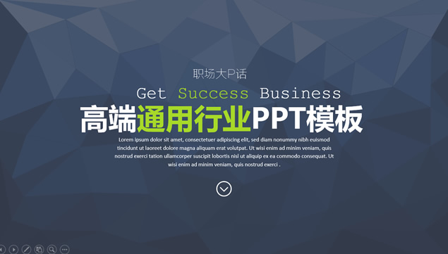 低三角形背景封面精美图文排版高端欧美风通用行业ppt模板牛品源码-源码下载-源码社区-zblog主题插件-PHP源码-三合一源码-直播源码-短视频源码-APP源码-即时通讯-源码-交友源码牛品源码网