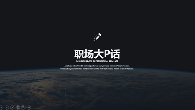 大气磅礴扁平化图文排版欧美风ppt模板牛品源码-源码下载-源码社区-zblog主题插件-PHP源码-三合一源码-直播源码-短视频源码-APP源码-即时通讯-源码-交友源码牛品源码网