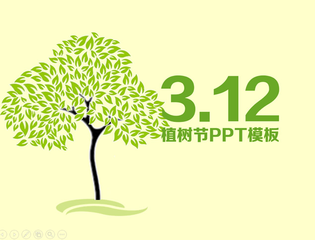 清新淡雅绿色环保植树节ppt模板牛品源码-源码下载-源码社区-zblog主题插件-PHP源码-三合一源码-直播源码-短视频源码-APP源码-即时通讯-源码-交友源码牛品源码网