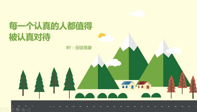 阳光绿色牧场动画卡通ppt模板牛品源码-源码下载-源码社区-zblog主题插件-PHP源码-三合一源码-直播源码-短视频源码-APP源码-即时通讯-源码-交友源码牛品源码网