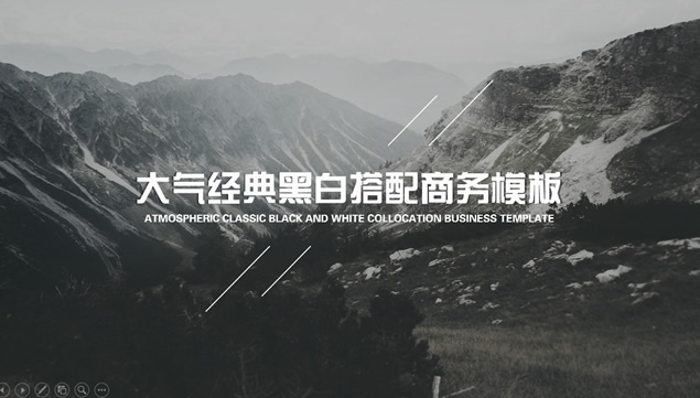 大图排版经典灰白配色大气简约通用商务ppt模板牛品源码-源码下载-源码社区-zblog主题插件-PHP源码-三合一源码-直播源码-短视频源码-APP源码-即时通讯-源码-交友源码牛品源码网