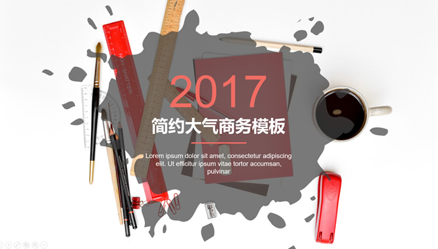 喷溅墨水艺术创意简约大气扁平风商务汇报ppt模板牛品源码-源码下载-源码社区-zblog主题插件-PHP源码-三合一源码-直播源码-短视频源码-APP源码-即时通讯-源码-交友源码牛品源码网