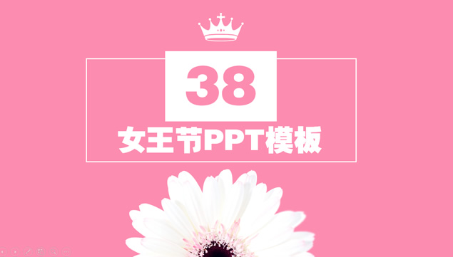 我的女王——妇女节ppt模板牛品源码-源码下载-源码社区-zblog主题插件-PHP源码-三合一源码-直播源码-短视频源码-APP源码-即时通讯-源码-交友源码牛品源码网