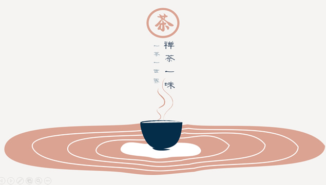 禅茶一味 一茶一世界——茶文化ppt模板牛品源码-源码下载-源码社区-zblog主题插件-PHP源码-三合一源码-直播源码-短视频源码-APP源码-即时通讯-源码-交友源码牛品源码网